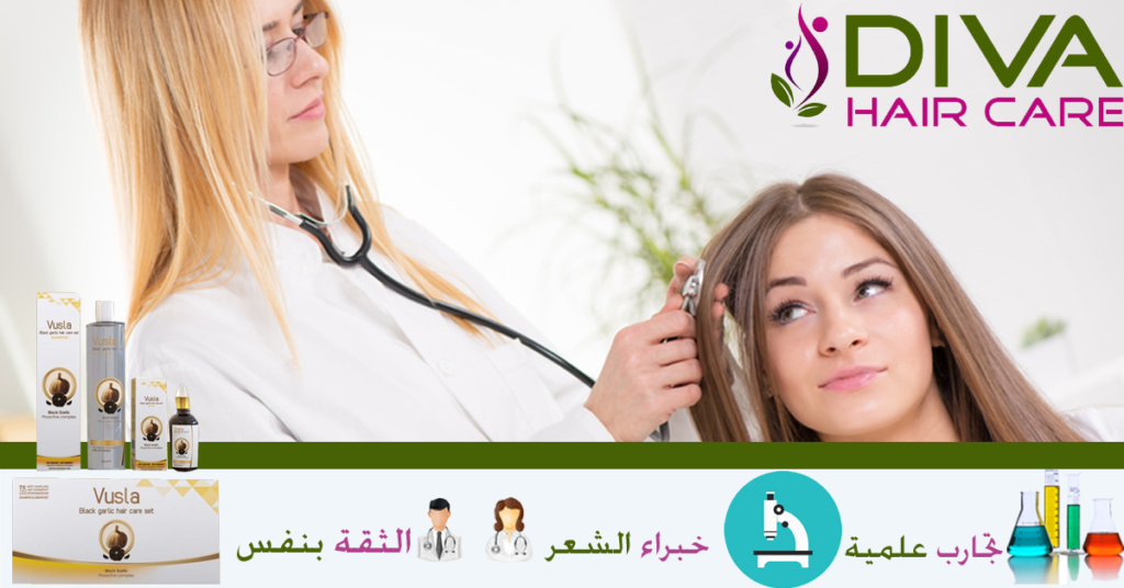 مجموعة ديفا للعناية بالشعر